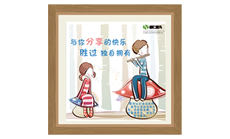 辅仁淑凡心理挂图